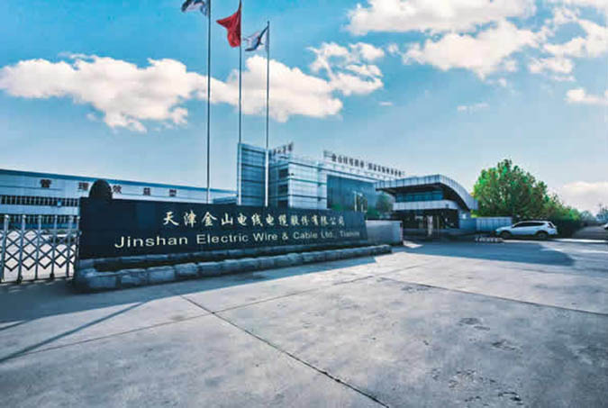 关于济南金山电线电缆有限公司